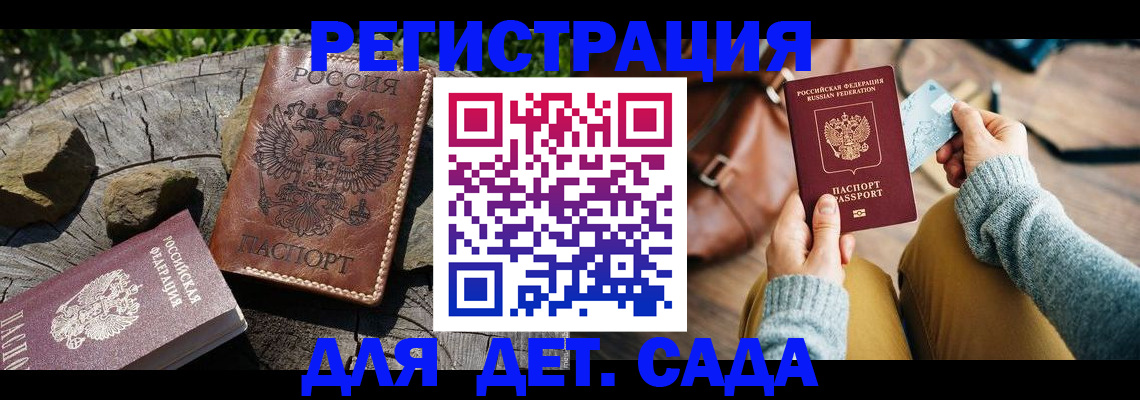 найти адрес прописки в Избербаше